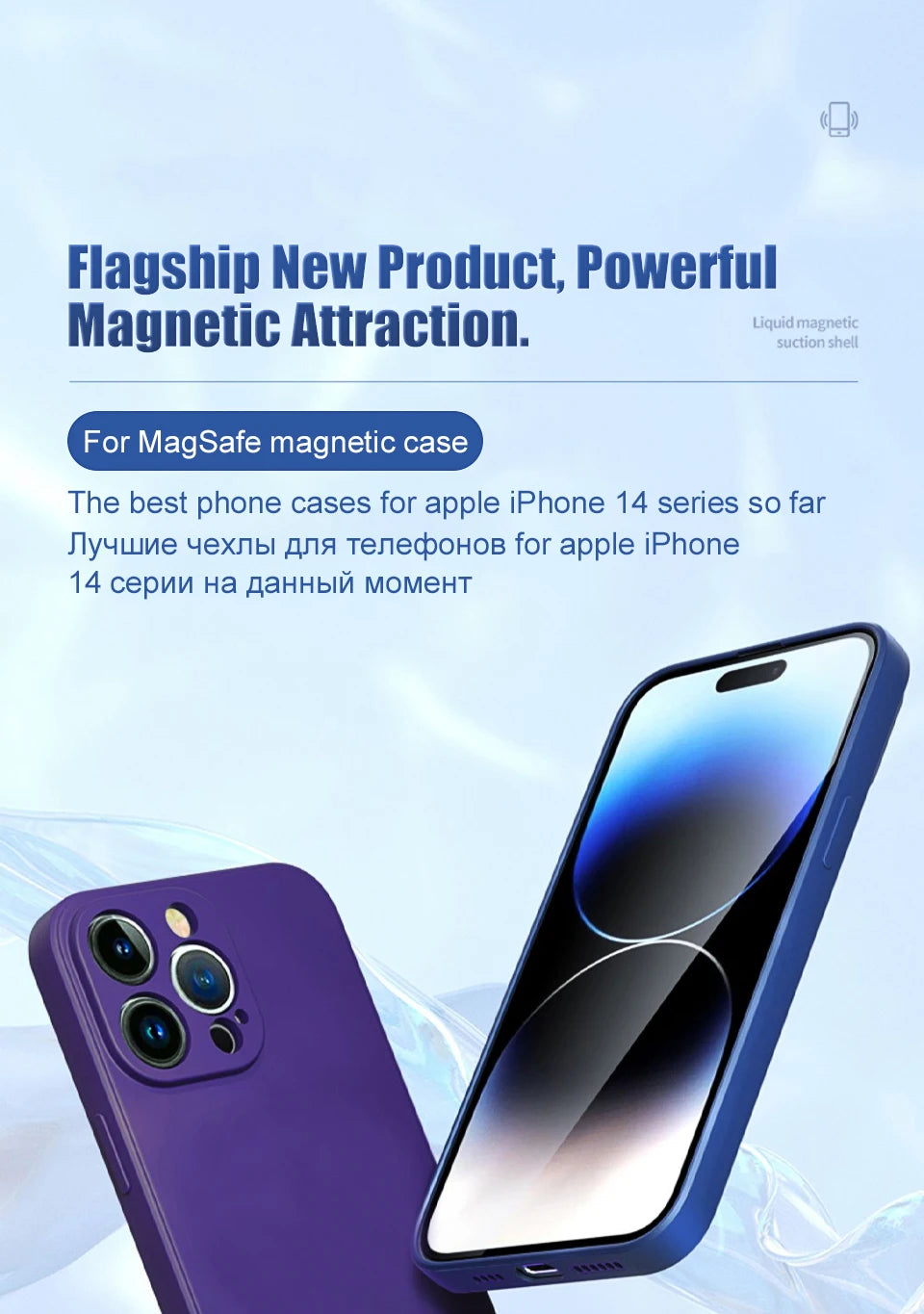 Liquid silicone MagSafe magnetic case for iPhone 15, 14, 13, 12, 11, Pro Max, Mini, XR, XS, 8 Plus, wireless charging compatible